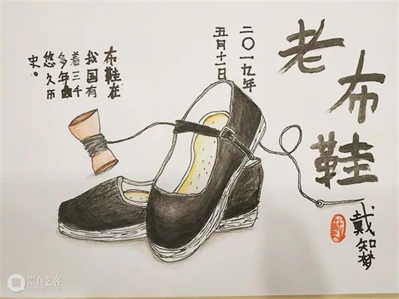 2022北京当代艺博会参展机构|非遗童盟 崇真艺客