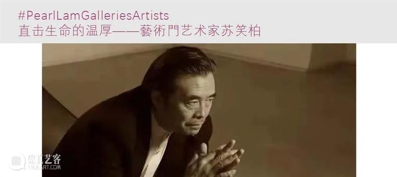 官宣 | 藝術門代理艺术家Philip Colbert龙虾先生 崇真艺客