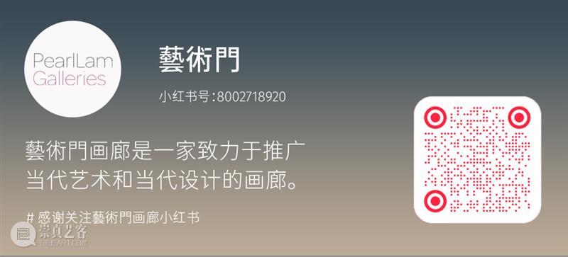 官宣 | 藝術門代理艺术家Philip Colbert龙虾先生 崇真艺客