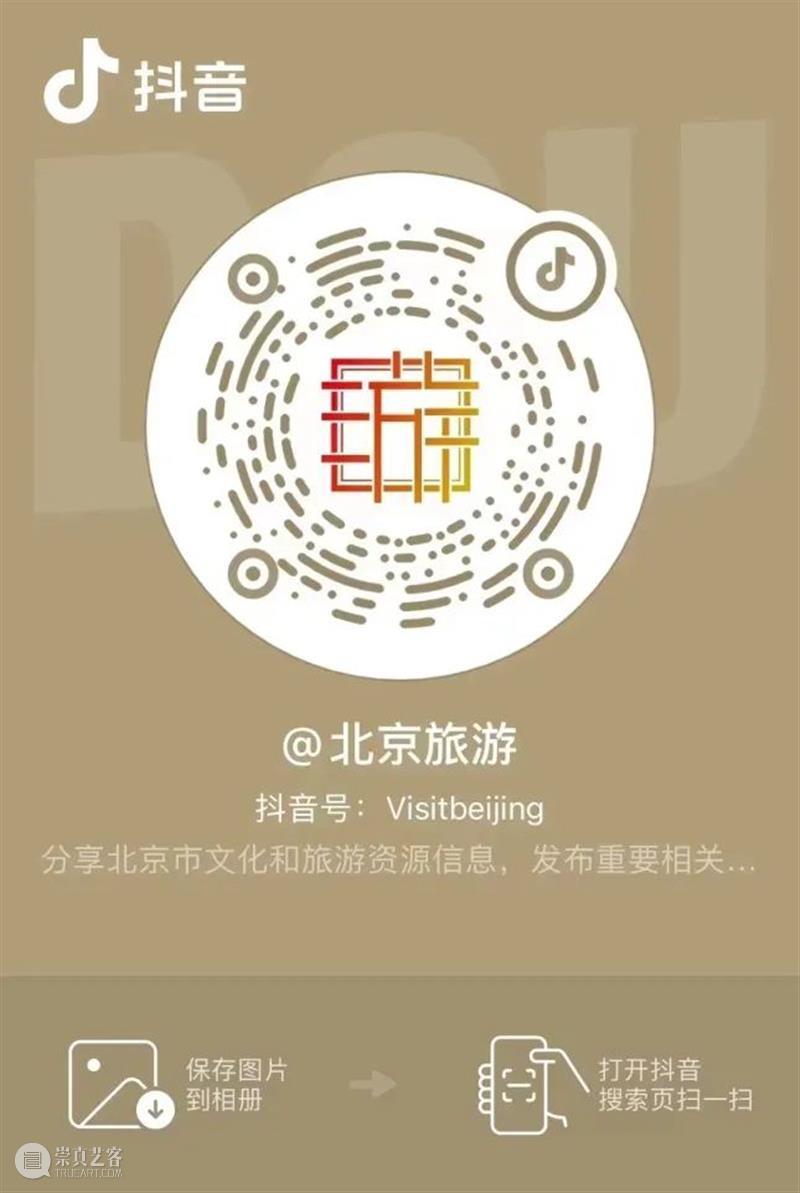 5月18日，博物馆日与您相约直播间云观齐白石展览 崇真艺客