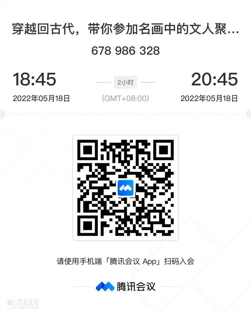 PLM攻略 | 5·18国际博物馆日，我们为你准备了这些活动！ 崇真艺客