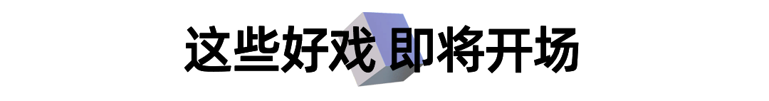 不得不说，2022阿那亚戏剧节28部特邀剧目真能打啊！ 崇真艺客