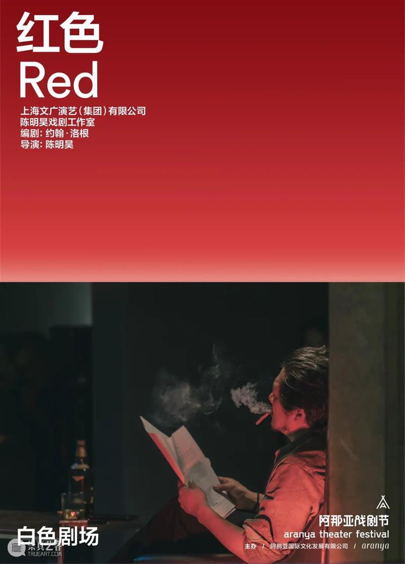 不得不说，2022阿那亚戏剧节28部特邀剧目真能打啊！ 崇真艺客