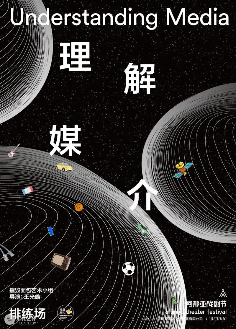 不得不说，2022阿那亚戏剧节28部特邀剧目真能打啊！ 崇真艺客