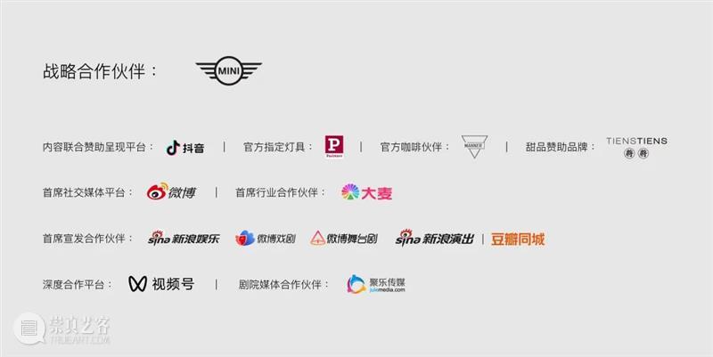 不得不说，2022阿那亚戏剧节28部特邀剧目真能打啊！ 崇真艺客