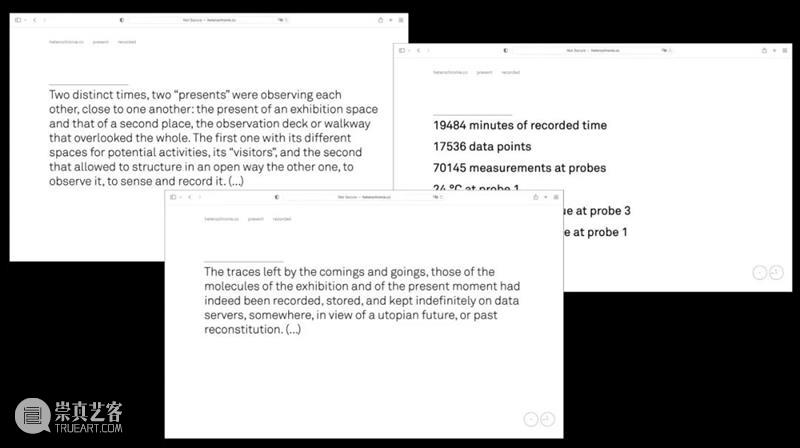 HOW系列论坛⑶回顾 | “孕育”空间:材料、器官和环境 崇真艺客