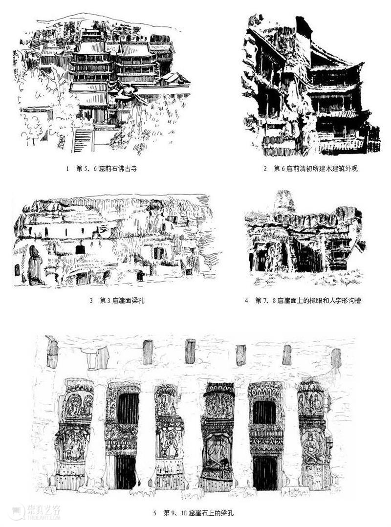 李裕群：《大金西京武州山重修大石窟碑》的发现 崇真艺客