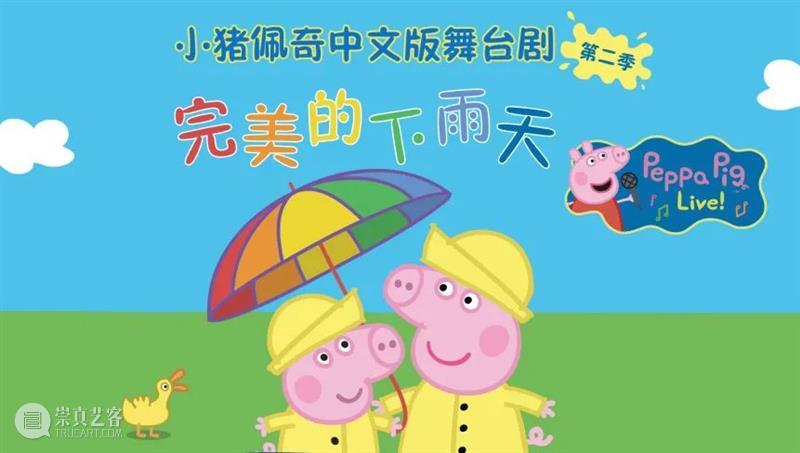 定档开票 | 奥特曼携光归来,邀你一起拯救地球! 崇真艺客