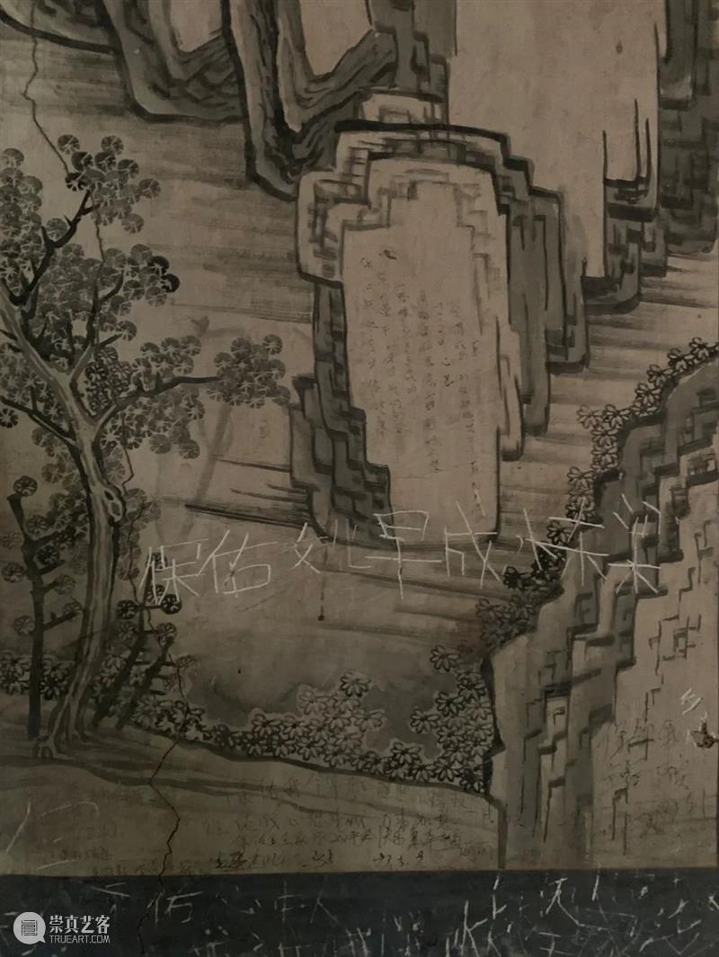 梁硕:乡野金石录 崇真艺客