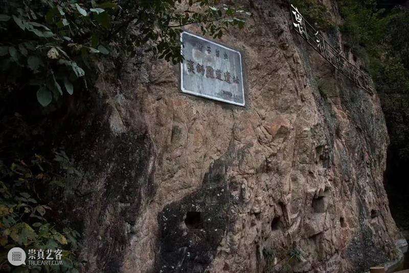 梁硕:乡野金石录 崇真艺客