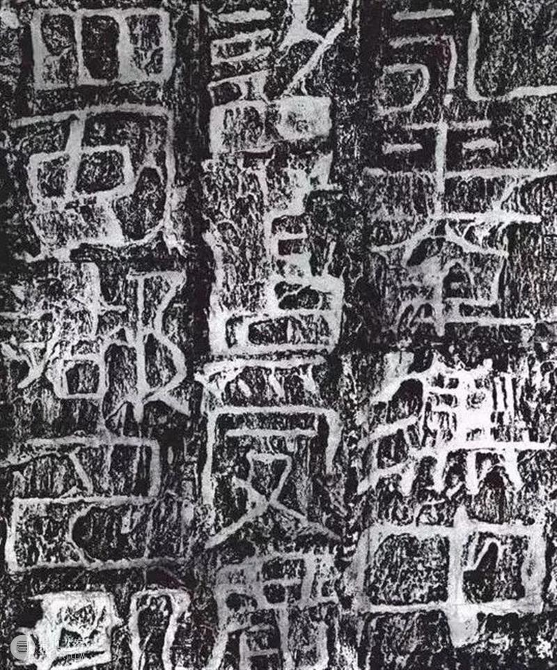 梁硕:乡野金石录 崇真艺客
