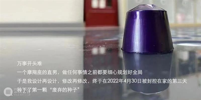 “种啥得啥”无限脑洞大赛有奖征集进行中 崇真艺客
