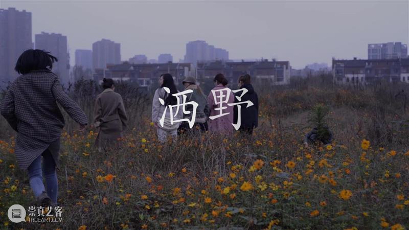 【GCA】《陌生之地》艺术家推介丨第IV期 肖游 崇真艺客