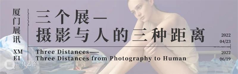 【活动】导览、分享会——萨宾·戴蔻尔作品展系列活动｜厦门 崇真艺客