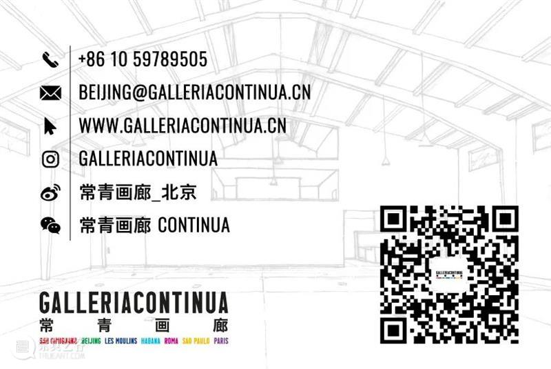职位招聘 | 常青画廊北京空间 | 平面设计师 GALLERY GRAPHIC DESIGNER RECRUITMENT 崇真艺客