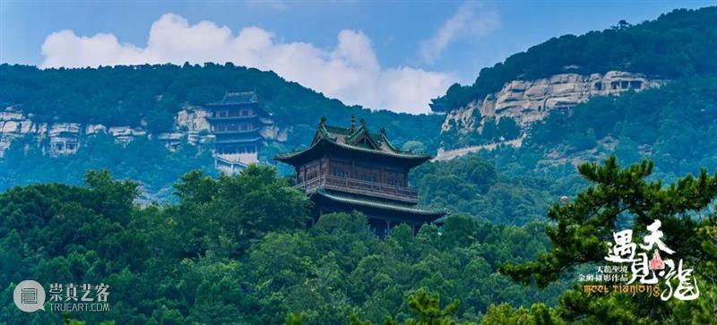 遇见天龙：金祥镜头里的天龙山石窟 视频资讯 金祥 崇真艺客
