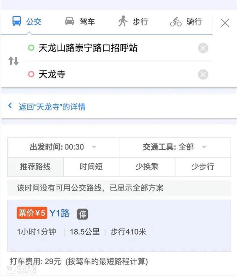 遇见天龙：金祥镜头里的天龙山石窟 视频资讯 金祥 崇真艺客