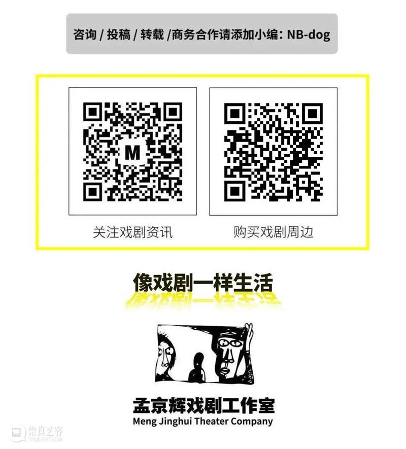 预告 | 听说,520和《恋爱的犀牛》更配哦 崇真艺客