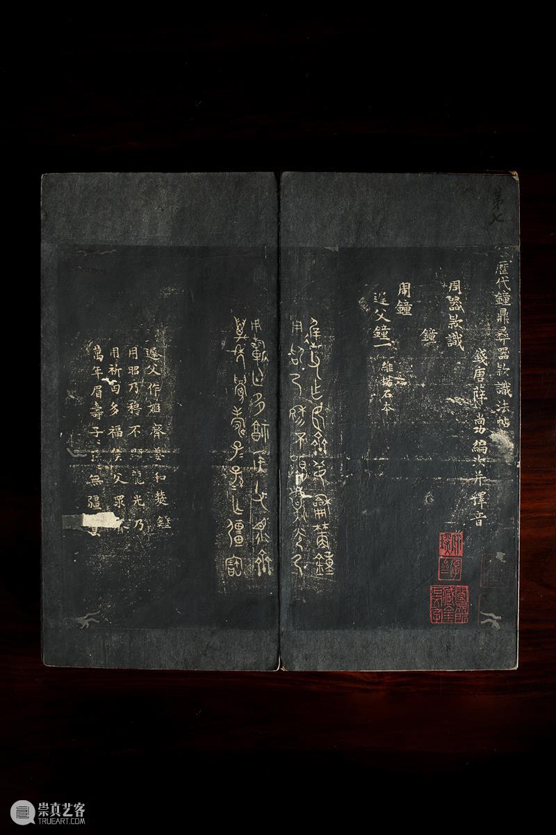 新书推荐丨《两宋的金石世界——宋代金石学与印学：文献、实物、图像特展图录》 崇真艺客