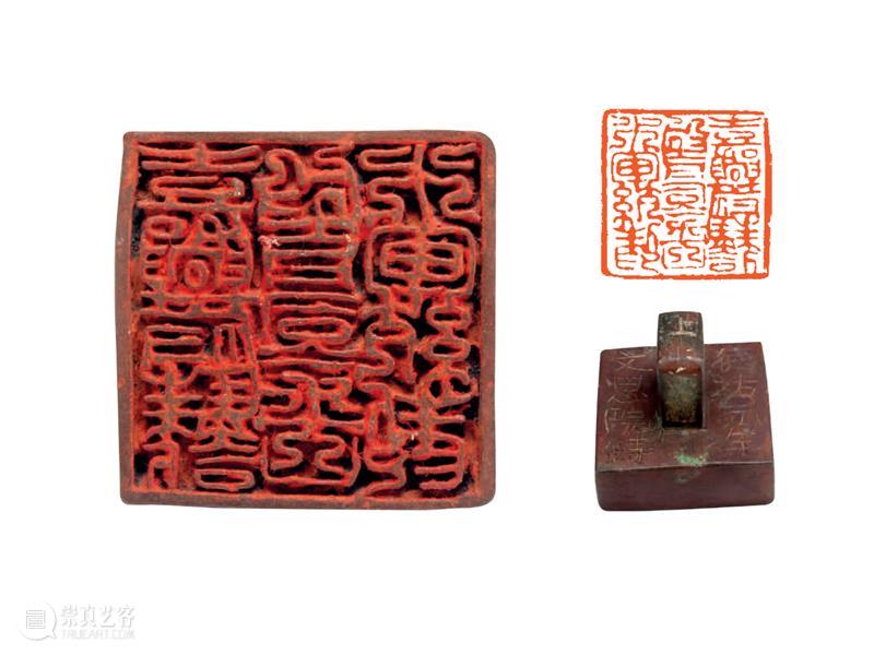 新书推荐丨《两宋的金石世界——宋代金石学与印学：文献、实物、图像特展图录》 崇真艺客