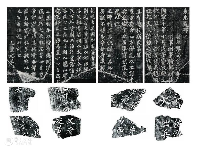 新书推荐丨《两宋的金石世界——宋代金石学与印学：文献、实物、图像特展图录》 崇真艺客