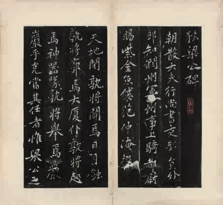 新书推荐丨《两宋的金石世界——宋代金石学与印学：文献、实物、图像特展图录》 崇真艺客