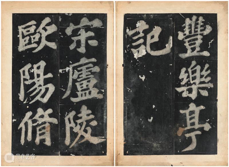 新书推荐丨《两宋的金石世界——宋代金石学与印学：文献、实物、图像特展图录》 崇真艺客