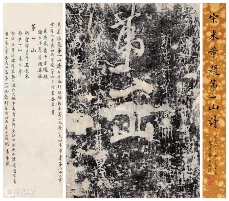 新书推荐丨《两宋的金石世界——宋代金石学与印学：文献、实物、图像特展图录》 崇真艺客