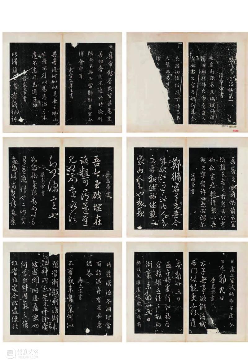 新书推荐丨《两宋的金石世界——宋代金石学与印学：文献、实物、图像特展图录》 崇真艺客