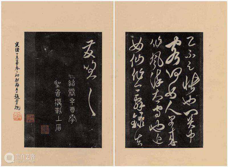 新书推荐丨《两宋的金石世界——宋代金石学与印学：文献、实物、图像特展图录》 崇真艺客