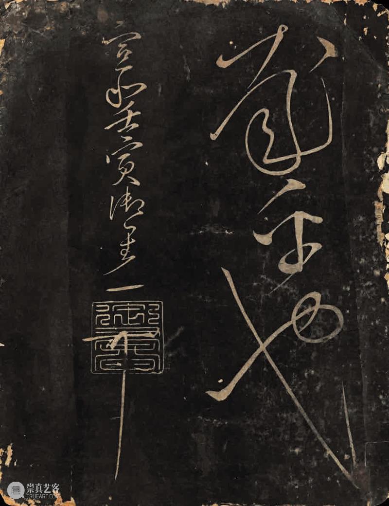 新书推荐丨《两宋的金石世界——宋代金石学与印学：文献、实物、图像特展图录》 崇真艺客