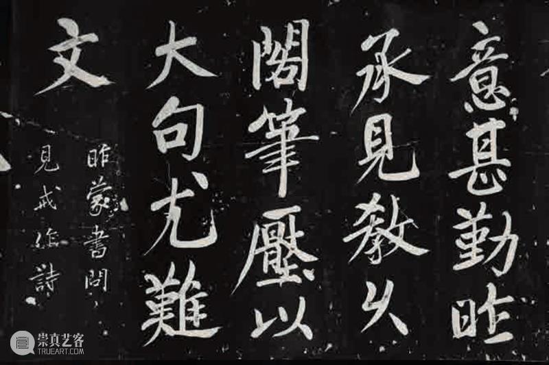 新书推荐丨《两宋的金石世界——宋代金石学与印学：文献、实物、图像特展图录》 崇真艺客