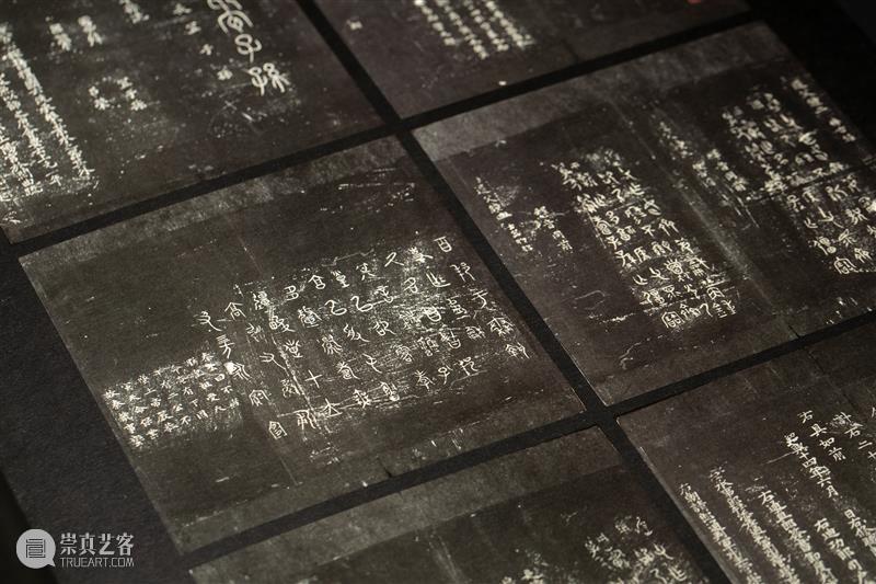 新书推荐丨《两宋的金石世界——宋代金石学与印学：文献、实物、图像特展图录》 崇真艺客