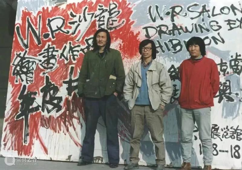 民间记忆3|任小颖的图像记忆(80—90年代) 崇真艺客