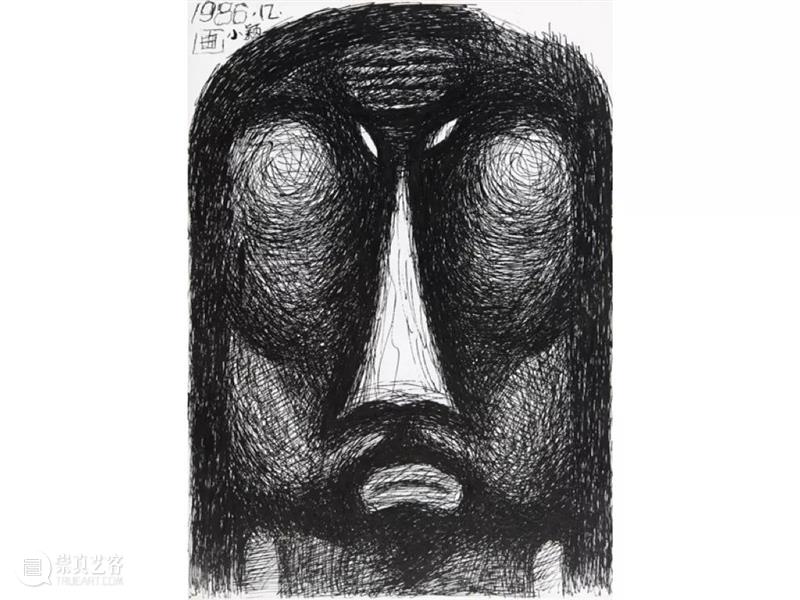 民间记忆3|任小颖的图像记忆(80—90年代) 崇真艺客