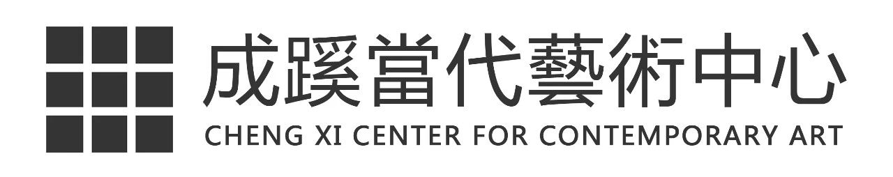 民间记忆3|任小颖的图像记忆(80—90年代) 崇真艺客