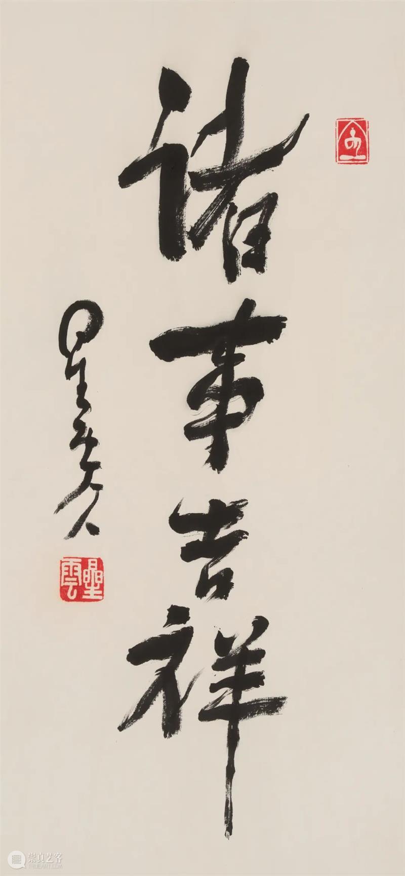 Poly-Online丨中国书画网拍第九季“有象”“新象”专场先睹为快 崇真艺客