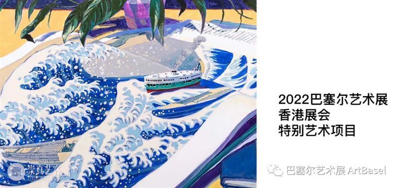 《心经》的疗愈力量：鲍蔼伦谈《光之凝》 崇真艺客