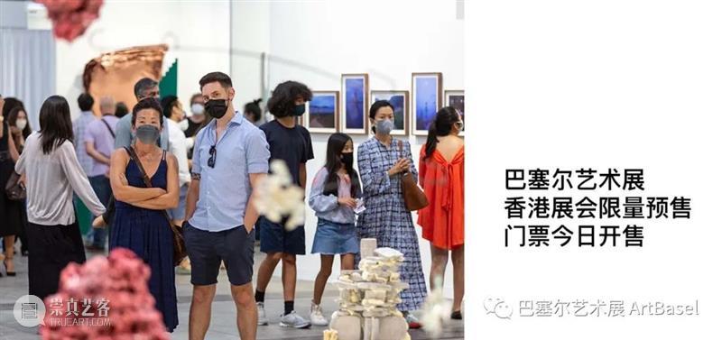 《心经》的疗愈力量：鲍蔼伦谈《光之凝》 崇真艺客