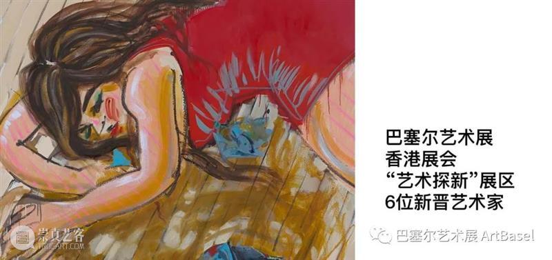 《心经》的疗愈力量：鲍蔼伦谈《光之凝》 崇真艺客