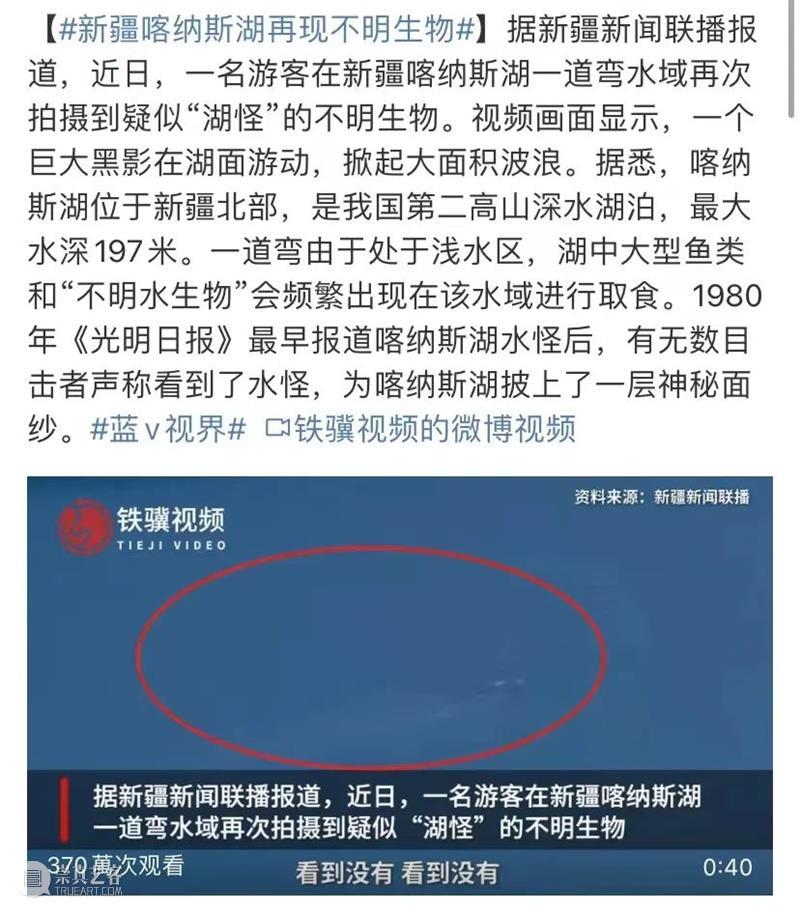 2022年了，美国人还在沉迷UFO？ 崇真艺客