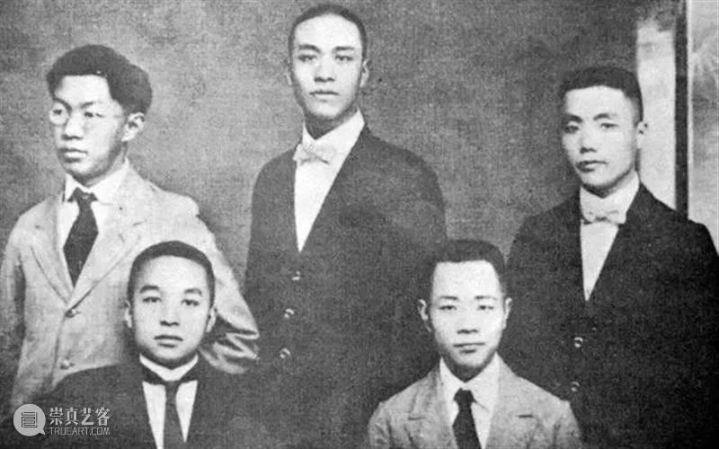 傅斯年：关于《新潮》 崇真艺客