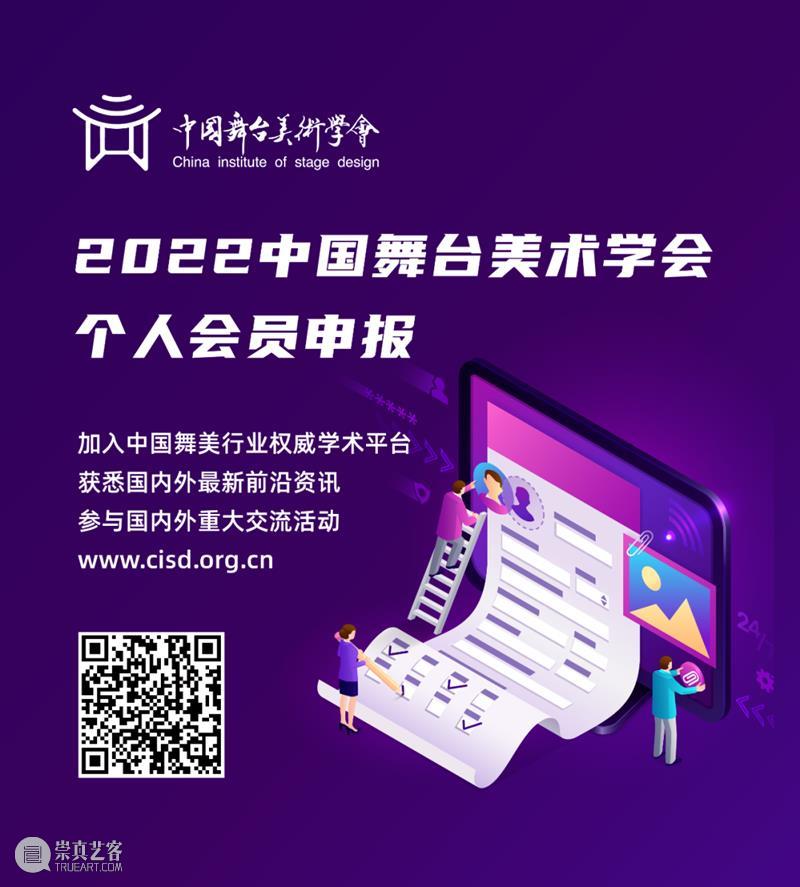 许诗焱：当演出无法继续——2020、2021年百老汇舞台创作述评 崇真艺客