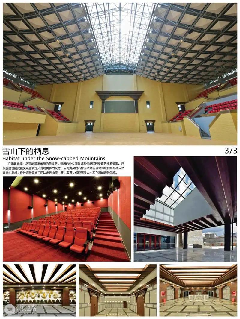 展览作品② | 在地与改变—西南地区建筑类高校教育联盟创作与实践作品展 崇真艺客
