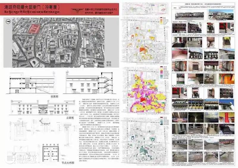展览作品② | 在地与改变—西南地区建筑类高校教育联盟创作与实践作品展 崇真艺客