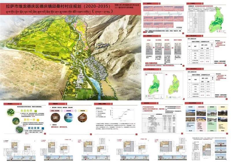 展览作品② | 在地与改变—西南地区建筑类高校教育联盟创作与实践作品展 崇真艺客