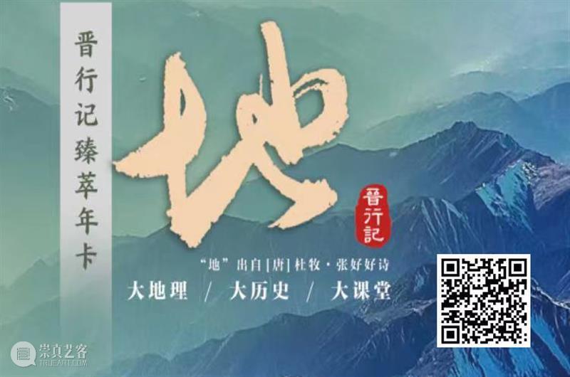 中国首部航拍摄影集，近200张罕见影像 崇真艺客