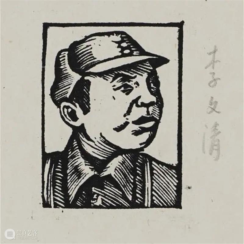 【中华艺术宫 | 艺起前行】刀笔为人民而战:战争时期的木刻艺术 崇真艺客