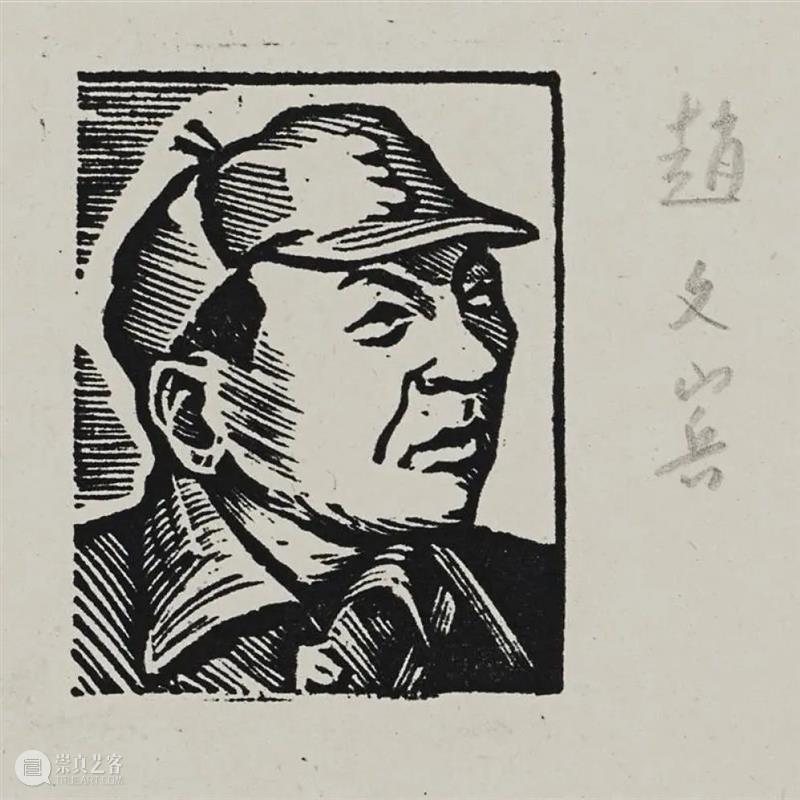 【中华艺术宫 | 艺起前行】刀笔为人民而战：战争时期的木刻艺术 崇真艺客