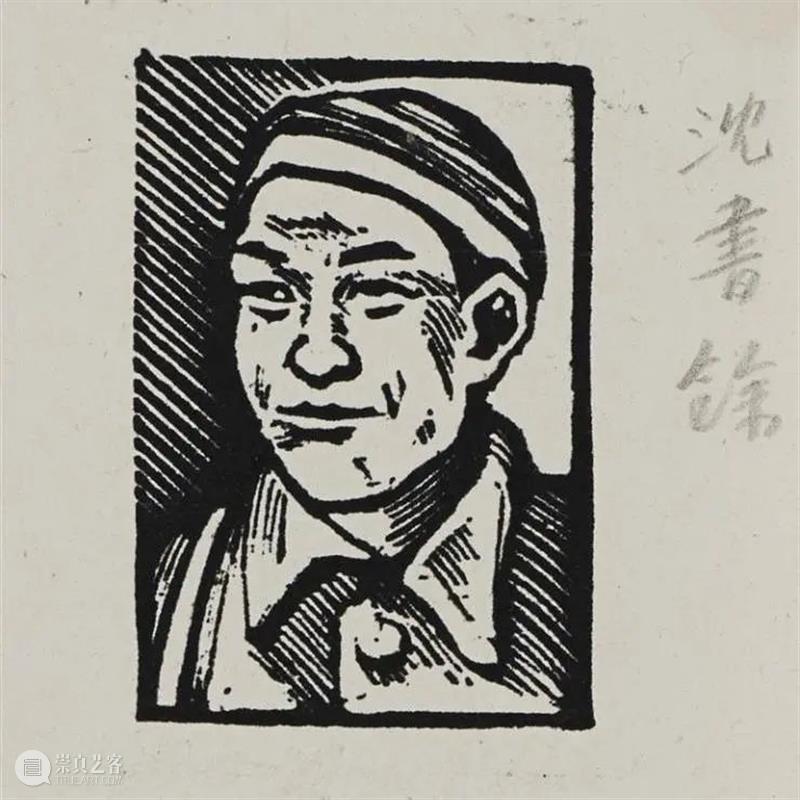 【中华艺术宫 | 艺起前行】刀笔为人民而战:战争时期的木刻艺术 崇真艺客